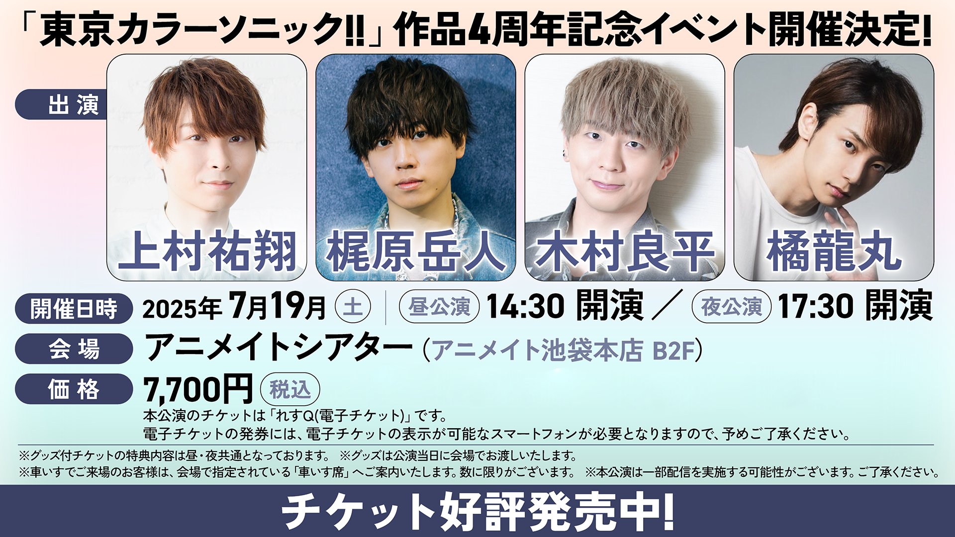 上村祐翔くん 上村祐翔のゆうゆうレポート | 上村 祐翔 |本 | 通販 | Amazon