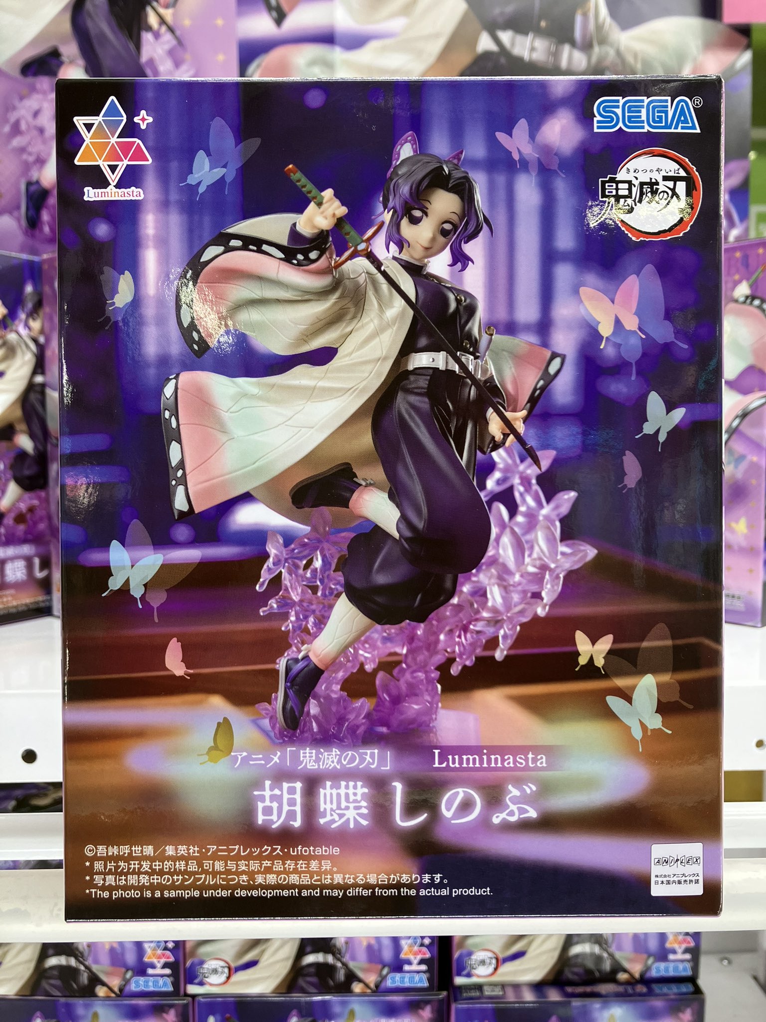 タマ　胡蝶しのぶ 66点セット 予約受付商品】S.H.Figuarts 胡蝶しのぶ 鬼滅の刃 【出荷予定日