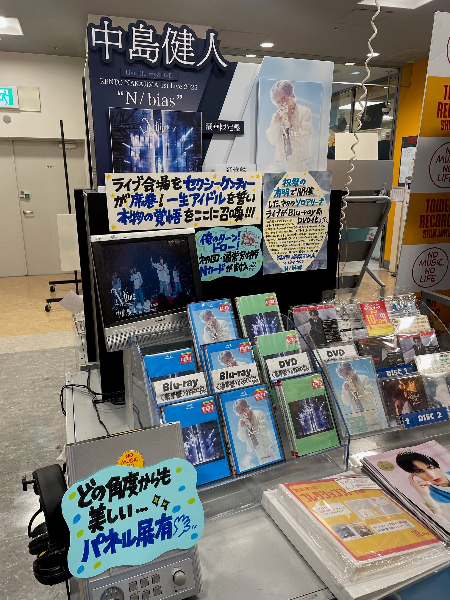 【新品未開封】NIGHT CITY MAGAZINE NIGHT CITY MAGAZINE
