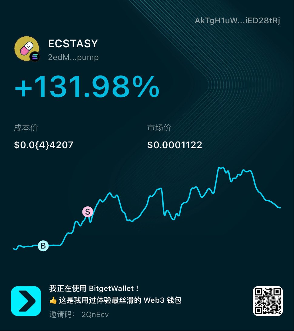 扫链有点入门了，向各位老师学习，做好产品