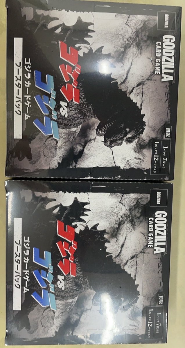 本日ゴジラカード入荷しました！