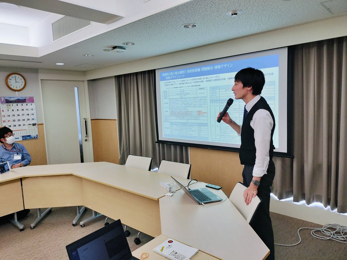 KSU_CSE's tweet image. 情報教育に関する高大意見交換研究会を実施しました
kyoto-su.ac.jp/news/news-0012…
#京都産業大学
#情報理工学部
#理学部
#情報教育
#京都府私立中学高等学校情報科研究会