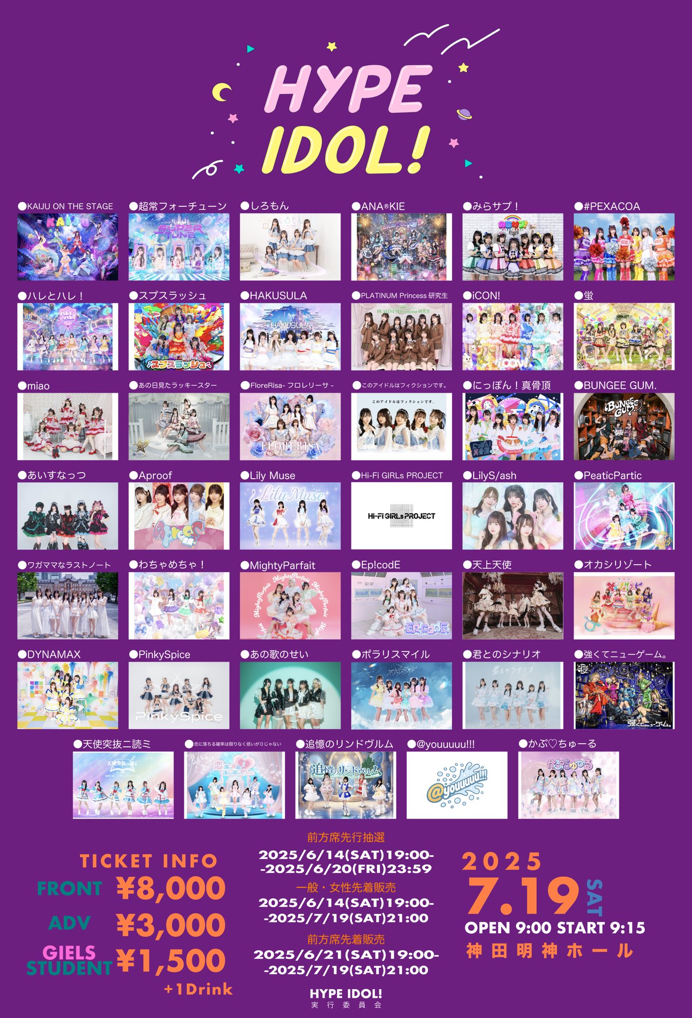 Suna#まとめ買いの際はプロフ参照様 リクエスト 10点 まとめ商品 SAY-LA【公式】 on X: 