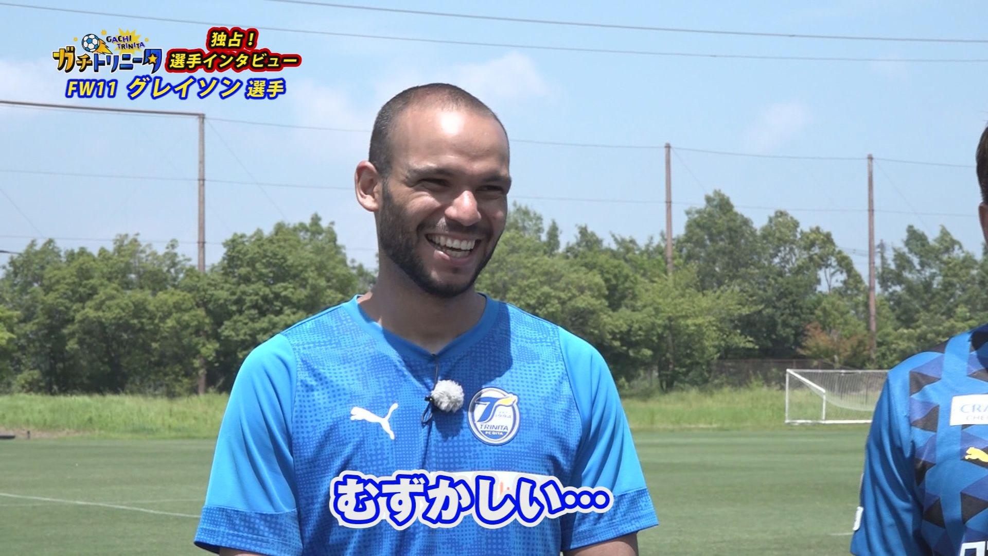 大分トリニータ / Oita Trinita on X: 