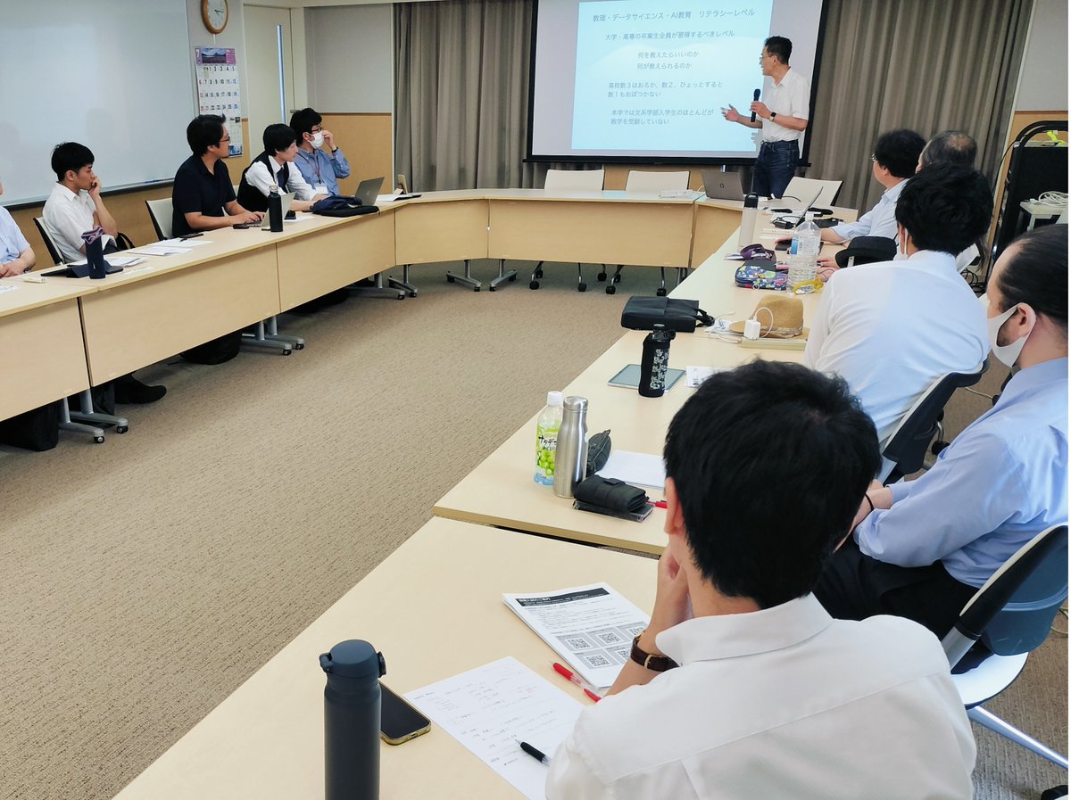 KSU_CSE's tweet image. 情報教育に関する高大意見交換研究会を実施しました
kyoto-su.ac.jp/news/news-0012…
#京都産業大学
#情報理工学部
#理学部
#情報教育
#京都府私立中学高等学校情報科研究会