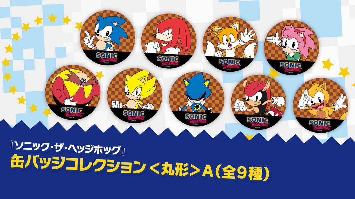 SEGA Store Tokyo: New can badge sets! Rouge and Chao join the