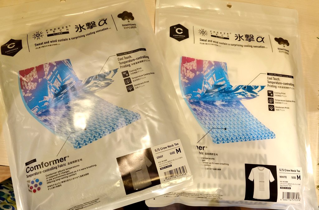 sanponeko1234's tweet photo. #住友館 で売ってる夏はめっちゃ涼しくて冬暖かいというハイスペックなTシャツ知ってますか？
スタッフの説明があまりにうま過ぎて色チで2枚買っちゃったよ😆👕
昨日入荷したのにもうSサイズは無くなってたけど…他のサイズも今日には無くなるだろうと言ってました。
次の再販は8月よ。

#大阪関西��博 https://t.co/KGB6Ez8Ftv