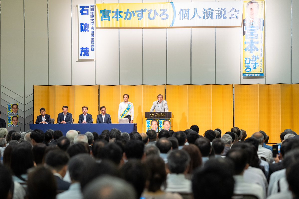 shigeruishiba's tweet image. 滋賀県にて宮本和宏候補の応援に。
守山市長を3期12年務め、現場主義を貫き、
防災対策の徹底から、国土強靱化を図る宮本候補。
ぜひ皆様のお力添えを賜れますよう、お願いいたします。