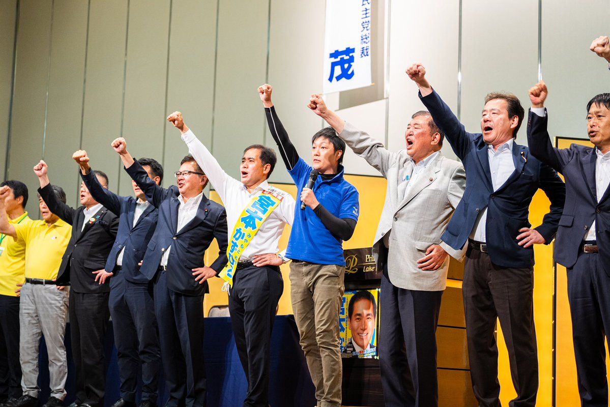 shigeruishiba's tweet image. 滋賀県にて宮本和宏候補の応援に。
守山市長を3期12年務め、現場主義を貫き、
防災対策の徹底から、国土強靱化を図る宮本候補。
ぜひ皆様のお力添えを賜れますよう、お願いいたします。
