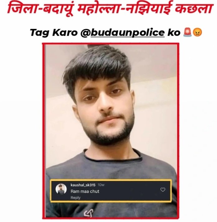 Aruhi Rathod (@aruhirathod200) on Twitter photo рд╣реИрд▓реЛ <a href="/Uppolice/">UP POLICE</a>
<a href="/igrangebareilly/">DIG RANGE BAREILLY</a> рдЗрд╕ рдЕрдкрд░рд╛рдзреА рдиреЗ рд╣рд┐рдВрджреБрдУ рдХреА рдЖрд╕реНрдерд╛ рдХреЗ рд╕рд╛рде рдЦрд┐рд▓рд╡рд╛рдб рдХрд┐рдпрд╛ рд╣реИ рдЗрд╕рдХреА рдЬрд╛рдирдХрд╛рд░реА рджрд┐рдП рд╣реБрдП 4 рджрд┐рди рд╕реЗ рдЬреНрдпрд╛рджрд╛ рд╕рдордп рд╣реЛ рдЧрдпрд╛ рд╣реИ <a href="/budaunpolice/">Budaun Police</a> рд▓реЗрдХрд┐рди рдЕрднреА рддрдХ рдЖрд░реЛрдкреА рдХреЛ рдЧрд┐рд░рдлреНрддрд╛рд░ рддрдХ рдирд╣реА рдХрд┐рдпрд╛ рд╣реИ рдХреНрдпреВ ? рд╣реИрд▓реЛ <a href="/Uppolice/">UP POLICE</a>
<a href="/igrangebareilly/">DIG RANGE BAREILLY</a> рдЗрд╕ рдЕрдкрд░рд╛рдзреА рдиреЗ рд╣рд┐рдВрджреБрдУ рдХреА рдЖрд╕реНрдерд╛ рдХреЗ рд╕рд╛рде рдЦрд┐рд▓рд╡рд╛рдб рдХрд┐рдпрд╛ рд╣реИ рдЗрд╕рдХреА рдЬрд╛рдирдХрд╛рд░реА рджрд┐рдП рд╣реБрдП 4 рджрд┐рди рд╕реЗ рдЬреНрдпрд╛рджрд╛ рд╕рдордп рд╣реЛ рдЧрдпрд╛ рд╣реИ <a href="/budaunpolice/">Budaun Police</a> рд▓реЗрдХрд┐рди рдЕрднреА рддрдХ рдЖрд░реЛрдкреА рдХреЛ рдЧрд┐рд░рдлреНрддрд╛рд░ рддрдХ рдирд╣реА рдХрд┐рдпрд╛ рд╣реИ рдХреНрдпреВ ?