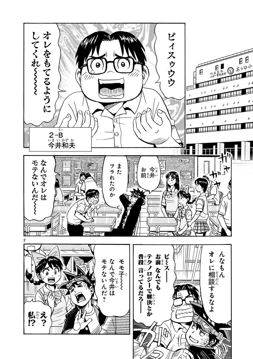 その最後の世界①　　　　　　　　　高野聖ーナ 高野聖ーナ (@kohyahizileena) / X