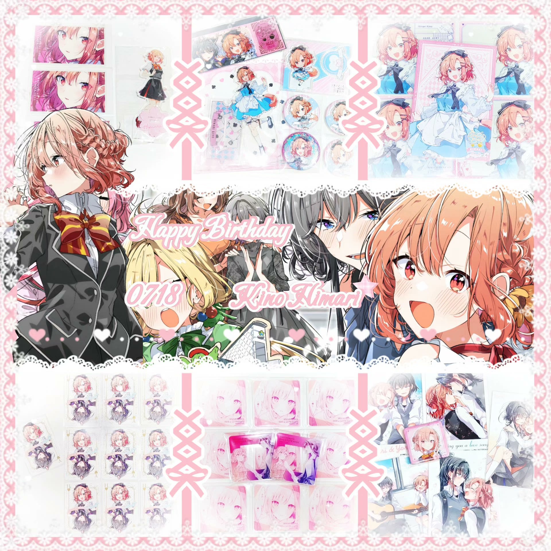 まいまいページ♡まつかれ生誕祭ヒヨコ(順番前) maimai でらっくす公式 on X: 