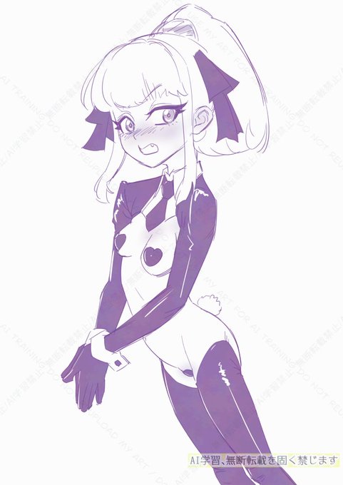 お嬢没落して‥‥。 