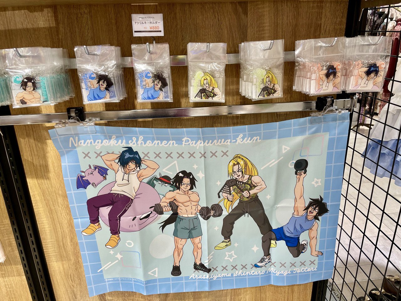 ドラマ【未成年】ポップアップ 限定 アクキーフルコンプセット♡ GRA Select (@GraSelect_PR) / X