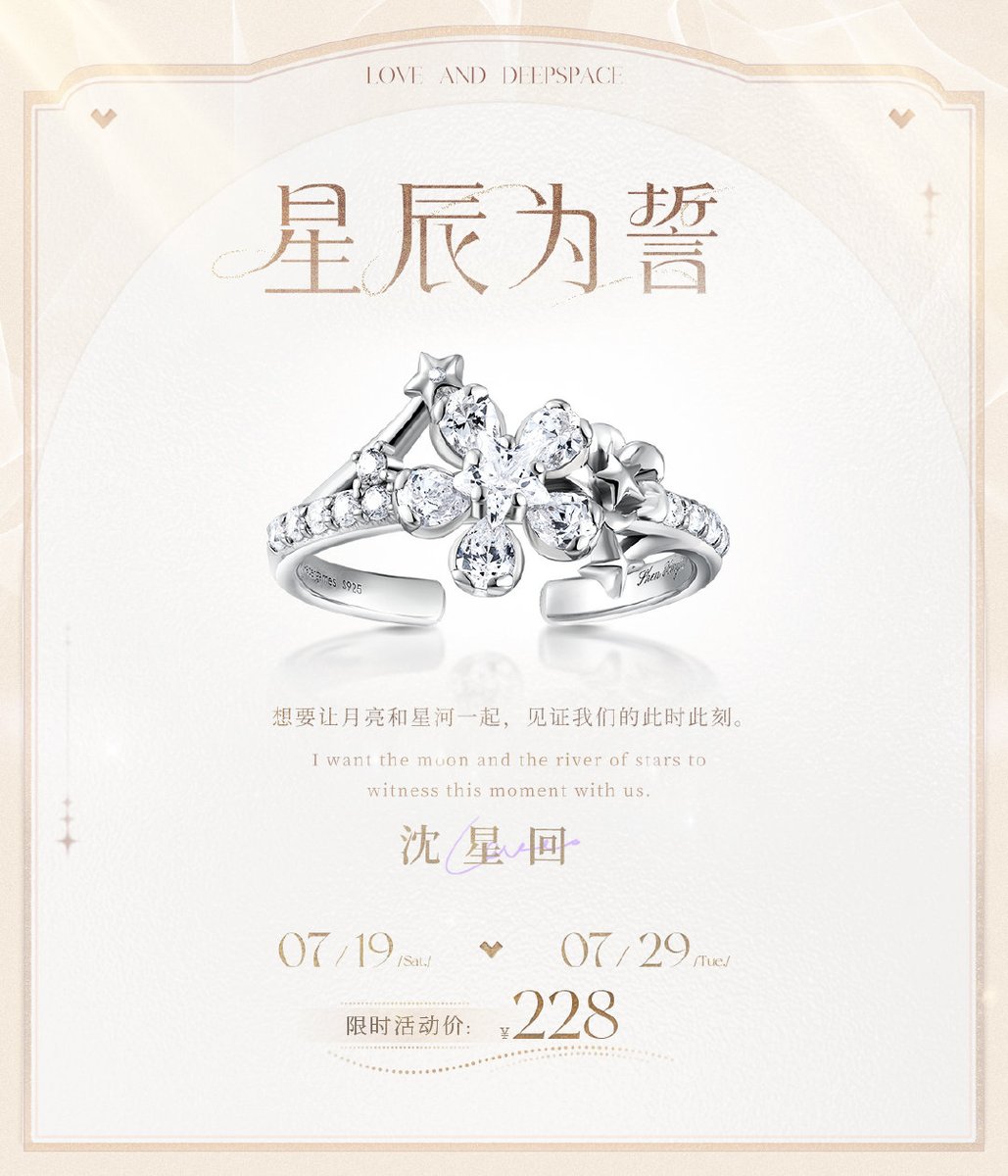 NightingaleMiru's tweet photo. Love and Deepspace
Official Store of Love and Deepspace in China
New Merchandise Available

💍[Witnessed By Deepspace] Series Rings

🗓️Preorder Period: July 19, 12:00 – August 19, 20:00 (UTC+8) 

🔗Purchase Link (China Tmall)>>https://t.co/LYFINFeNcw Source>>https://t.co/NA4gh6yk31
#LoveandDeepspace #恋と深空 #恋与深空 #러브앤딥스페이스