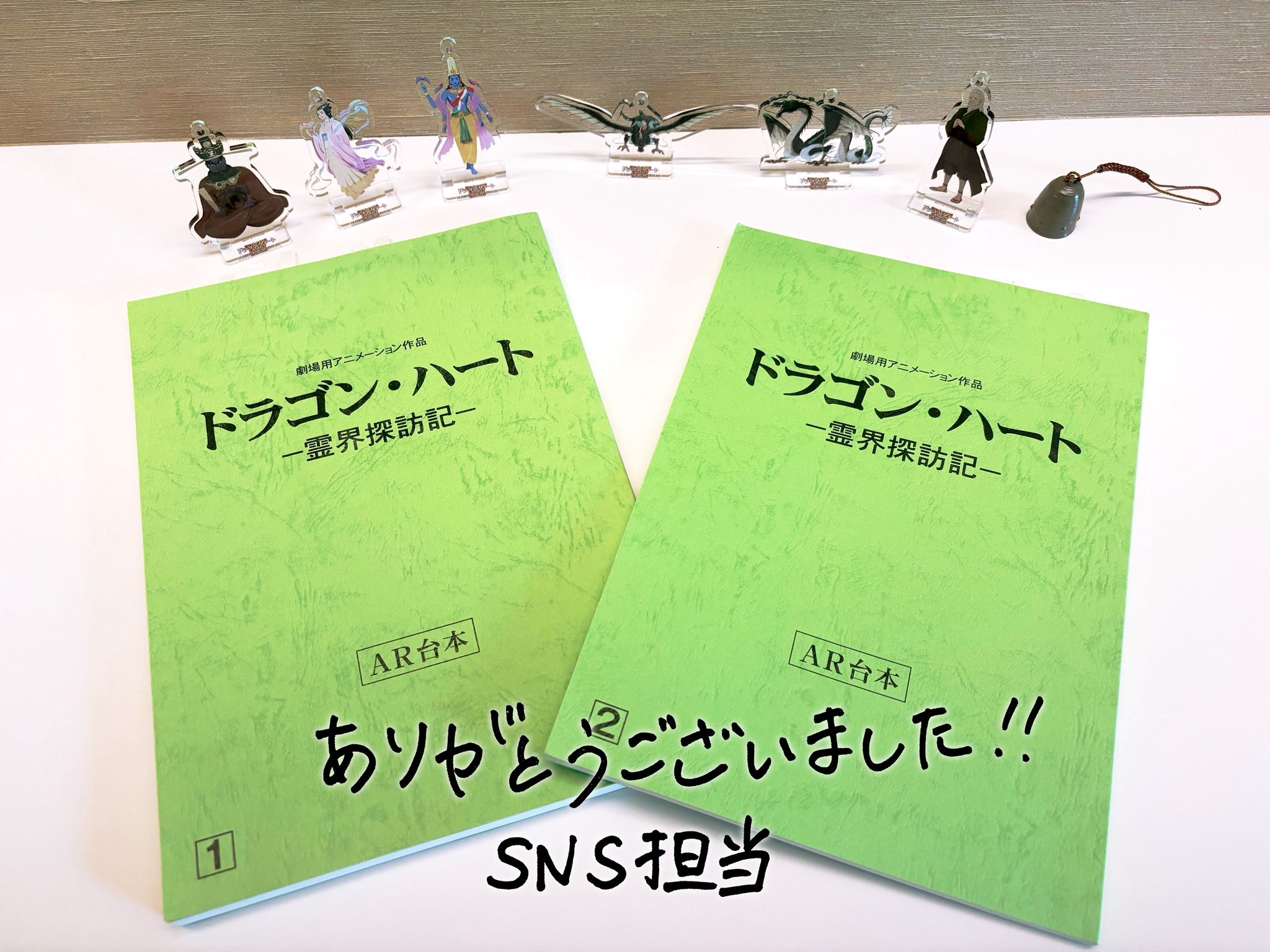 ドラゴンハート　USオリジナル映画ポスター 映画『ドラゴン・ハート―霊界探訪記―』公式アカウント on X