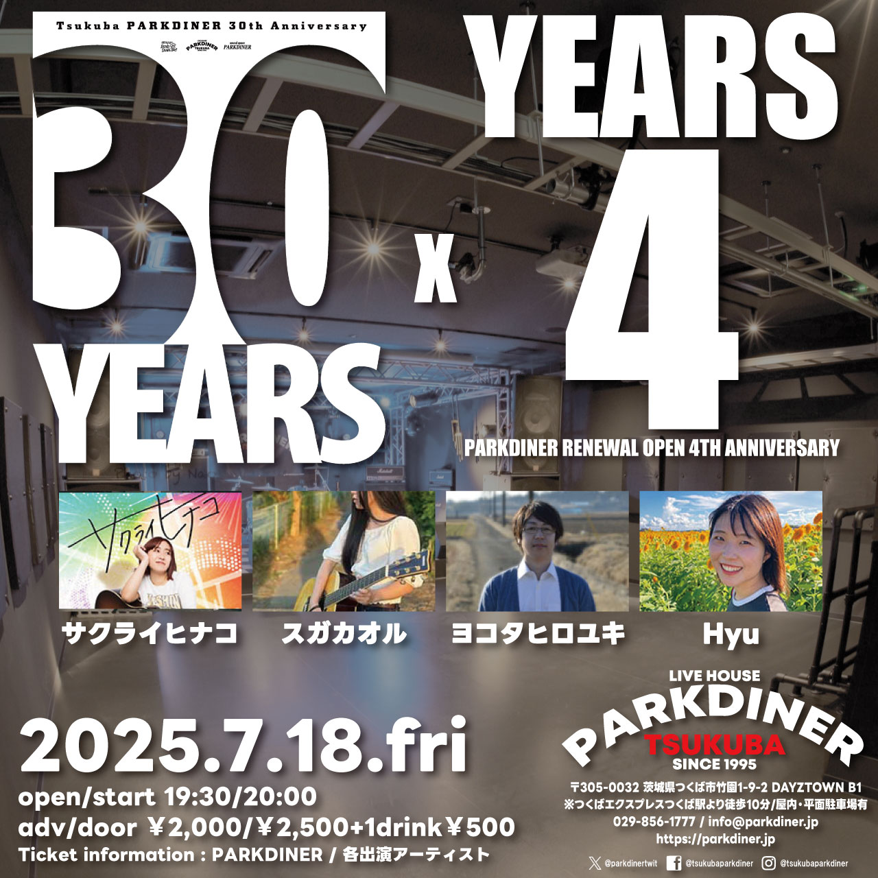 TSUKUBA PARKDINER on X: 