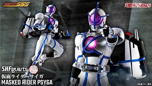 📢本日16時～ご注文受付開始 ＼ 『劇場版 仮面ライダー555 パラダイス