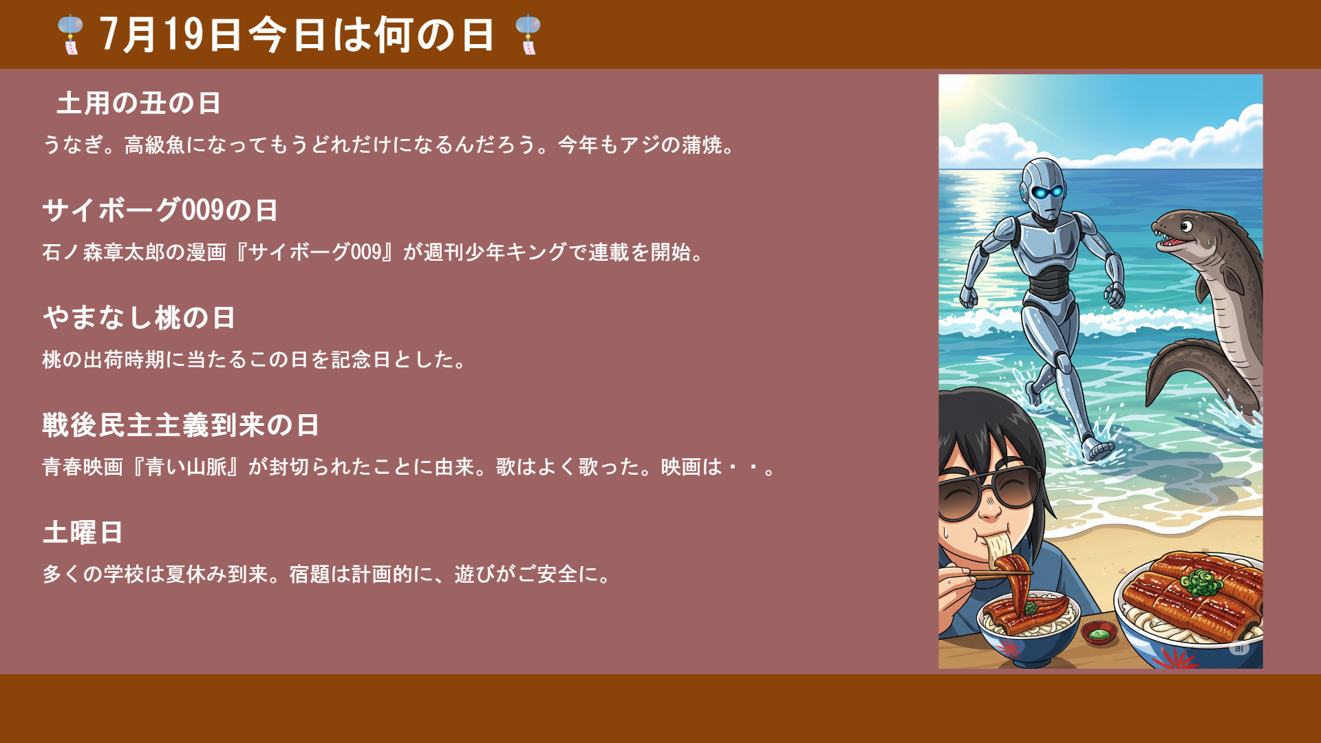藤堂俊介 on X: 
