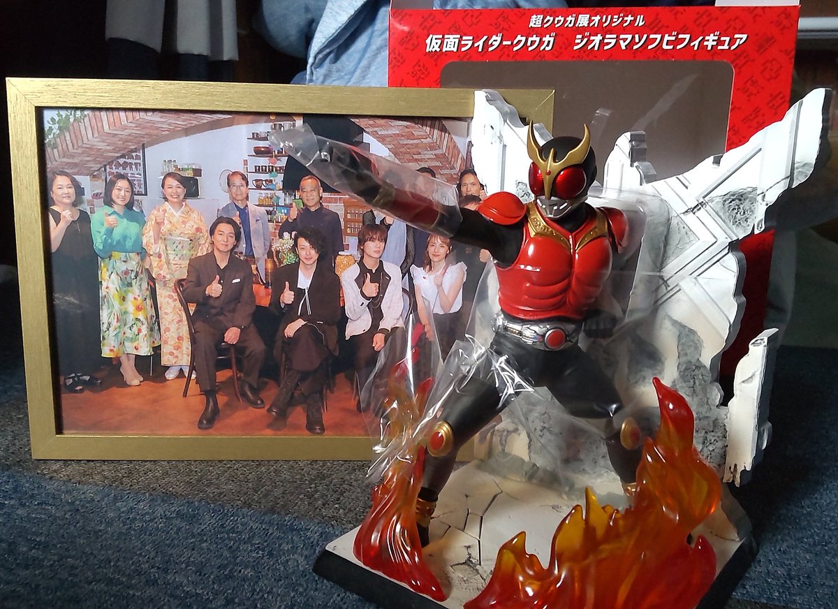 超クウガ展限定 ジオラマソフビフィギュア(受注)】届きました💓 物販で