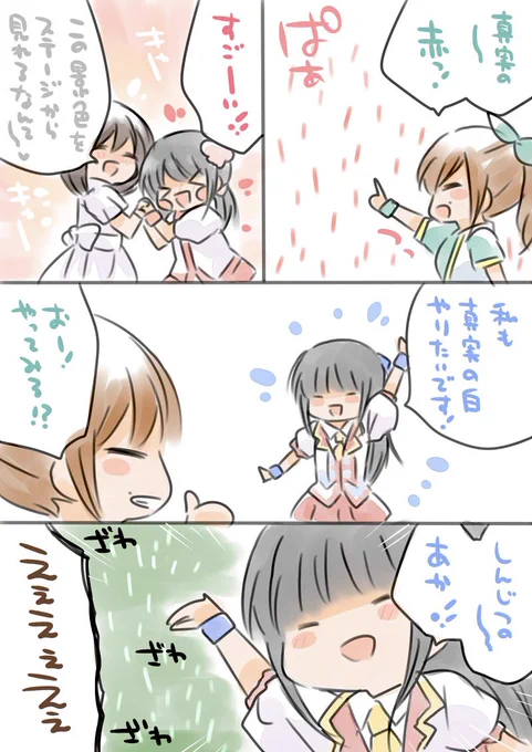 真実の白事件から10年か…(o・∇・o) 