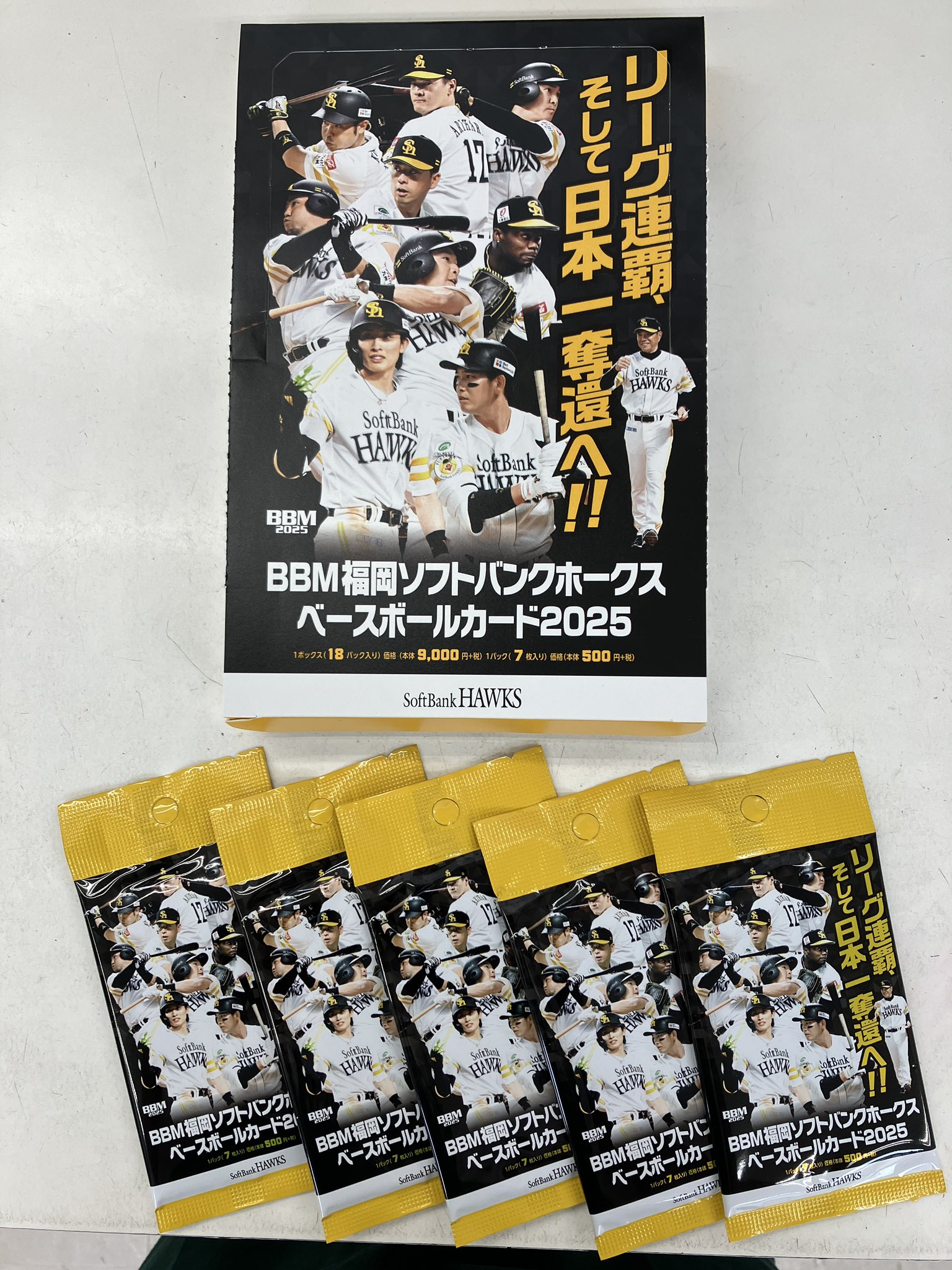 SMAP   ソフトバンク  ポスター 2025年最新】SMAP softbankの人気アイテム - メルカリ