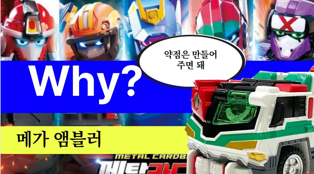 오시 자랑대회를 해요