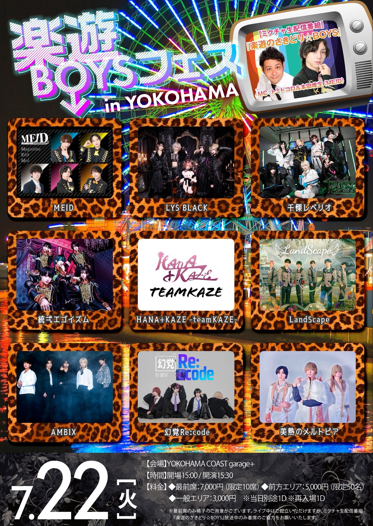 バルト三国の合唱音楽選集　(Vol. 1〜5) CD5枚セット 公式】楽遊BOYS編集部MEID＆楽遊BOYS PASS on X: 