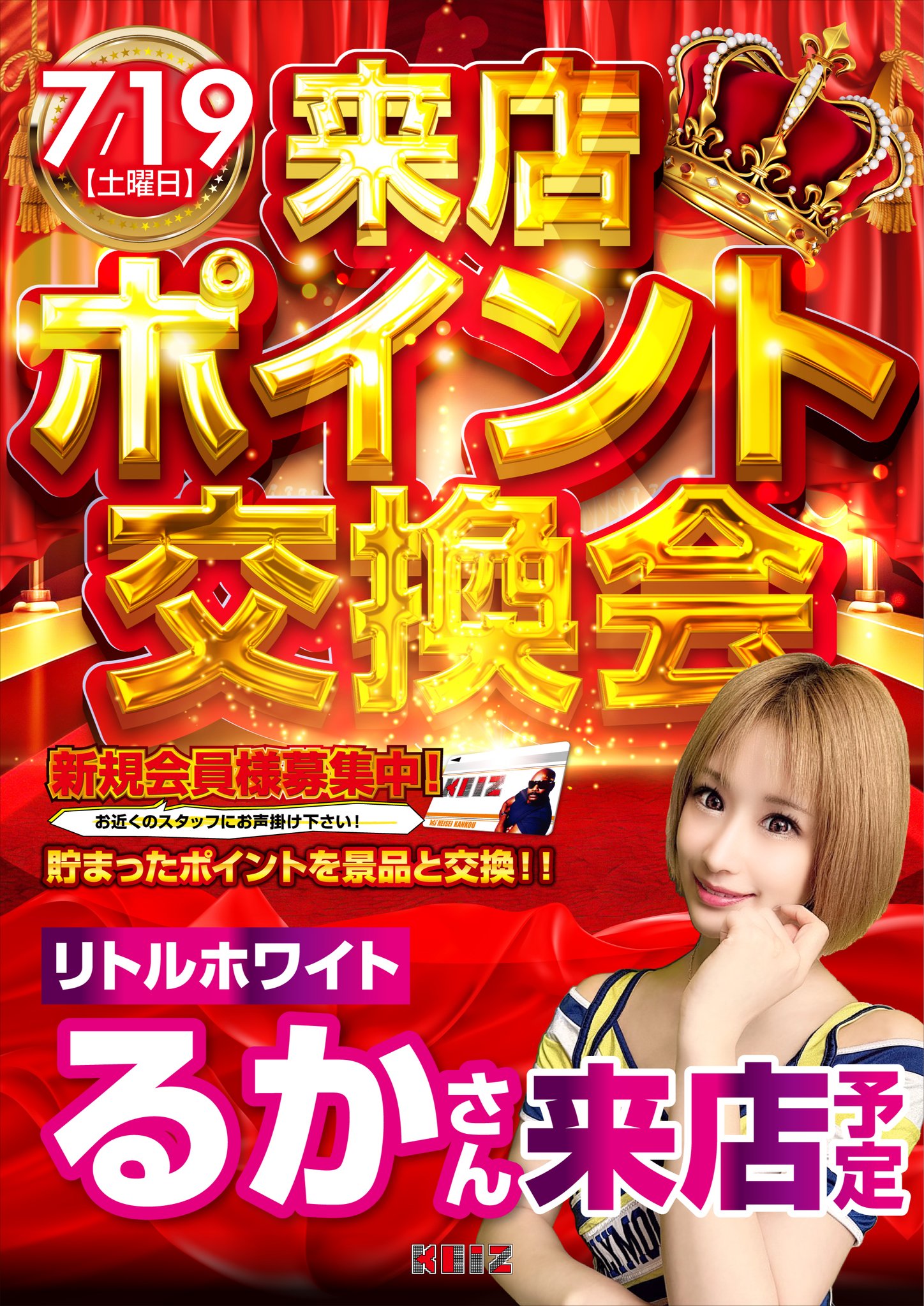 大感謝祭！今届きました★高い還元力★キパワーオリジン★お安い時に購入して下さい！ KEIZ高岡店 on X: 