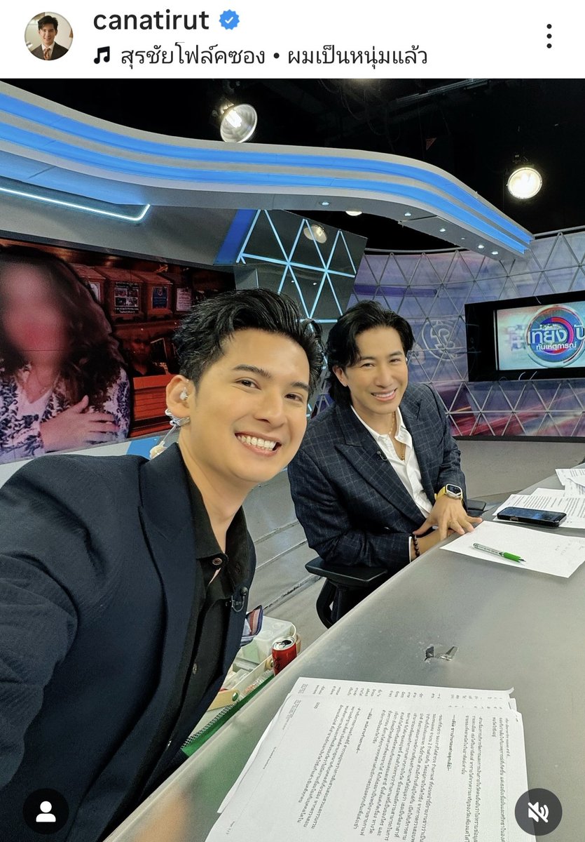 Kanchaifanclub's tweet photo. Cr. canatirut
#หนุ่มกรรชัย #canatirut #แคนอติรุจ #โหนกระแส
https://t.co/FkWC7TiaXO https://t.co/KgqNxcH552
