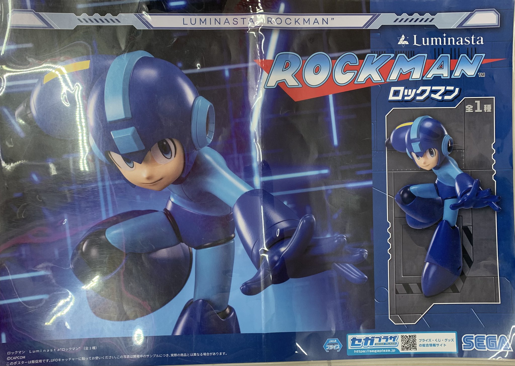 【ほぼコンプ品】ロックマン　ばくだん焼　まとめ売り ロックマン」シリーズと「ばくだん焼本舗」のコラボが1月18日