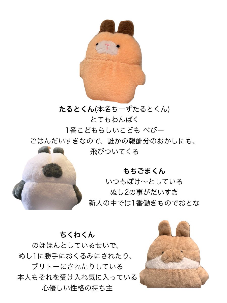 mames_party's tweet photo. ~おなかましょうかい~ https://t.co/AuxuCztmsq