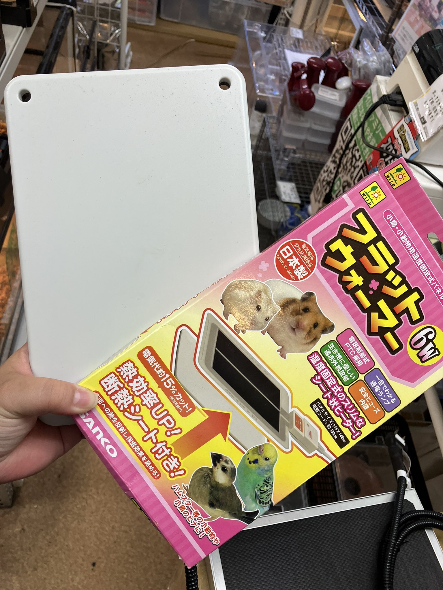 ハリネズミ用飼育小屋　と遊び道具　ヒーター　中古品 ハリネズミ用飼育小屋 と遊び道具 ヒーター 中古品 - メルカリ