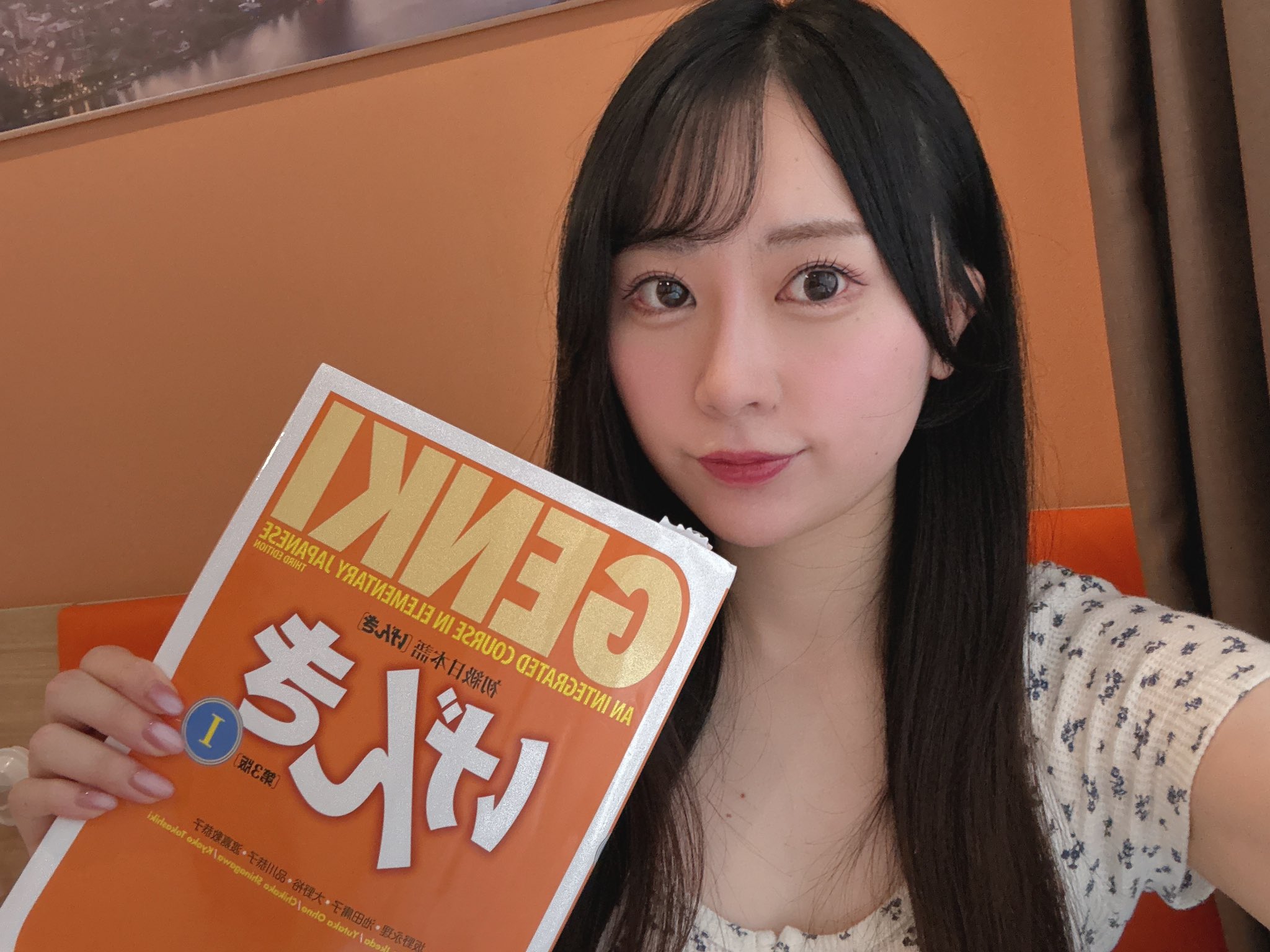 長沢菜々香 まとめ 全文公開］元欅坂46の長沢菜々香 一般男性との結婚報告