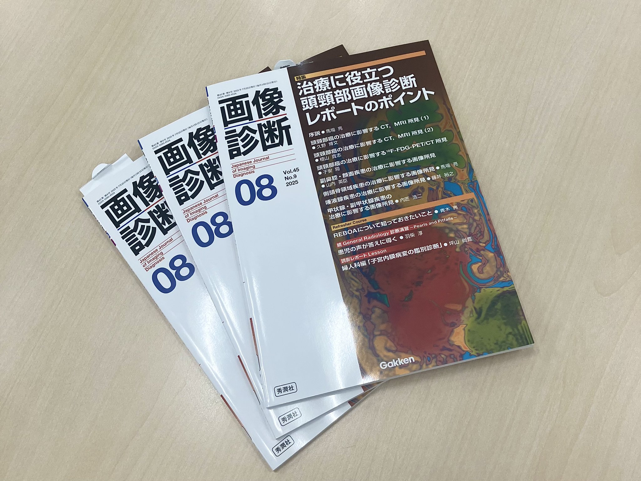 周産期医学 2015年 11月号　Vol.45 No.11 周産期医学 21年9月号 (発売日2021年09月10日) | 雑誌/定期購読