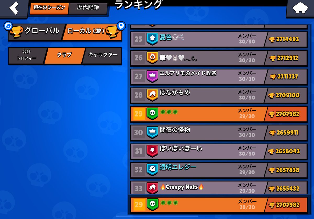 募集<a href="/1/">1</a>
申請かDMください！