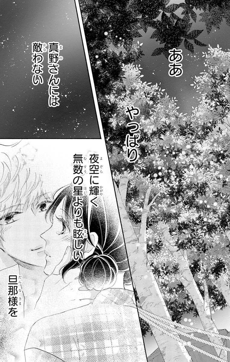 創刊25周年！クッキー編集部公式＠2025年9月号発売中