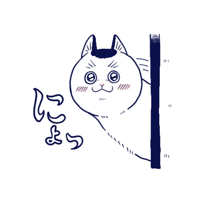 あしたから連休だって!? 