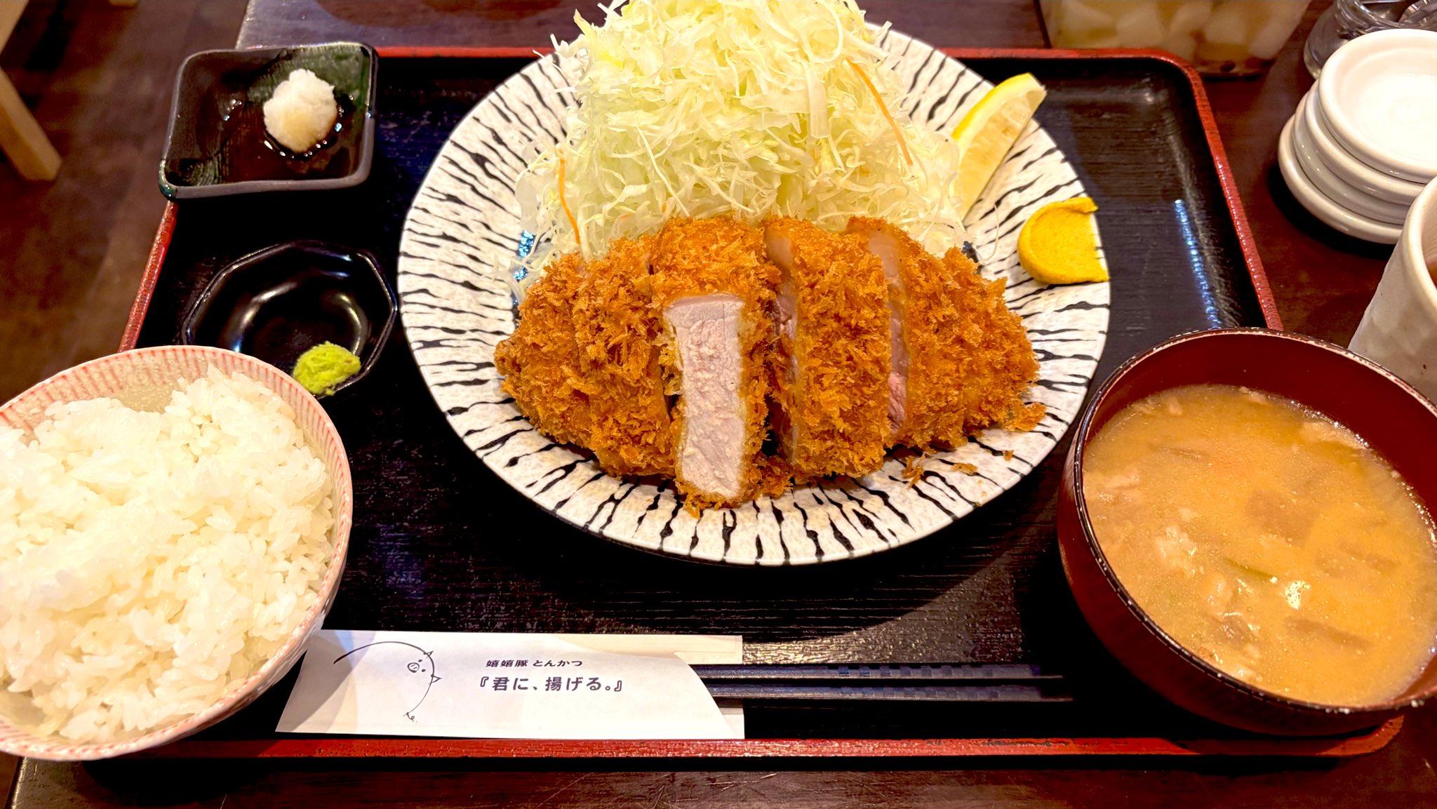 とんかつ 知得留 on X: 