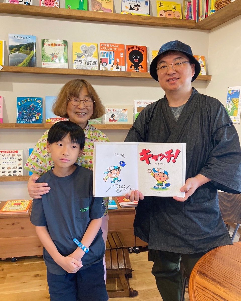 konekonohitai's tweet image. 開催中の絵本原画展にあわせて、『 #キャッチ! 』の作者 #つしまひろし さんがご来店◎
神奈川からのお客さまが #絵本 お買い求めとのことで、サインしてくださいました✨
いつも遠方からご来店くださり&ご購入も、ありがとうございます☺️💕
そして、つしまさん!
サインありがとうございましたー!