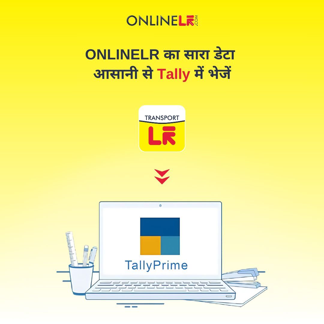 अब ONLINE-LR का सारा डेटा सीधे TallyPrime में भेजना हुआ बेहद आसान! 
बिज़नेस को बनाएं और भी स्मार्ट और तेज़ – सिर्फ एक क्लिक में!
.
.
#OnlineLR #TallyPrime #SmartTransport