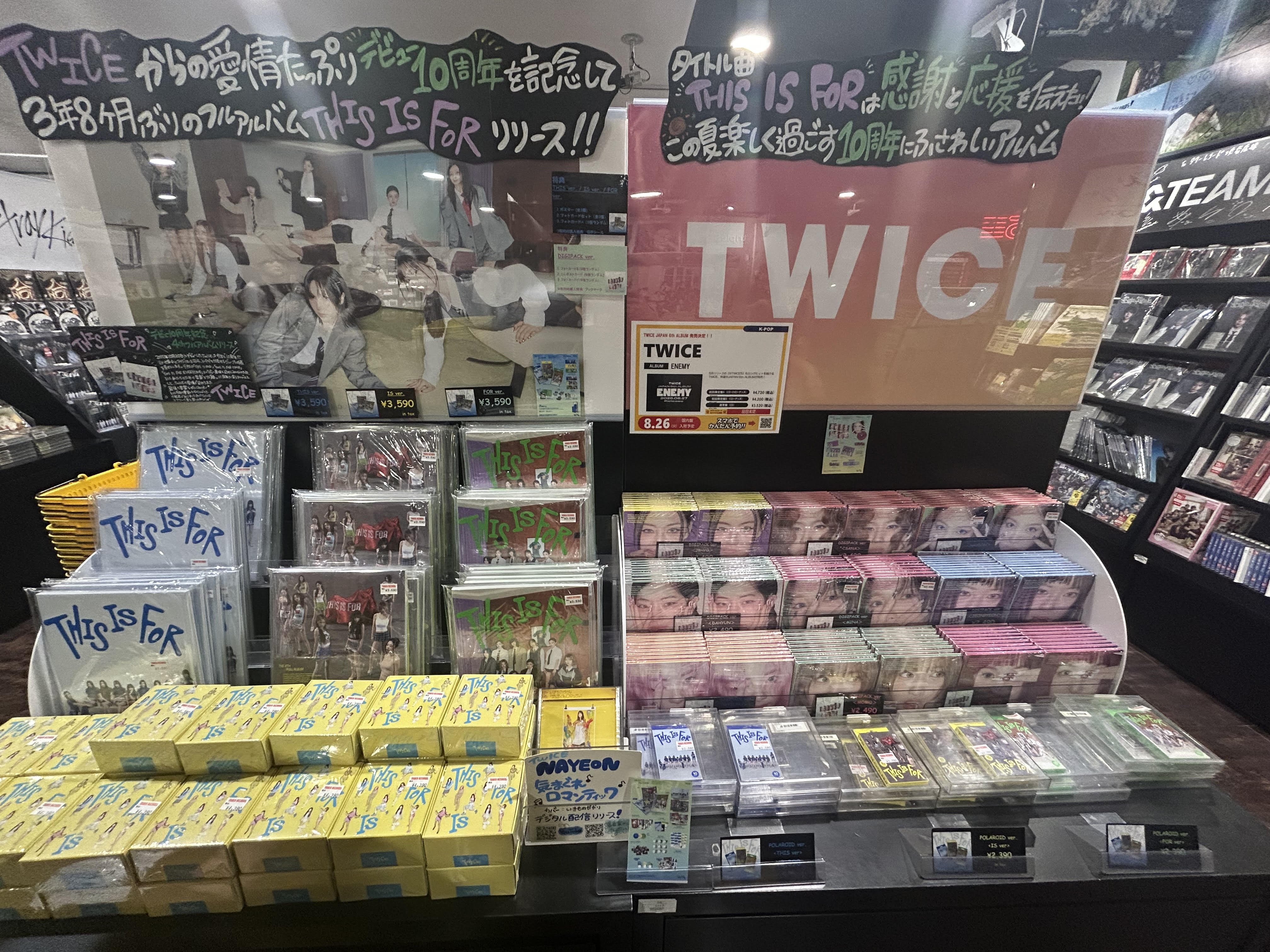 izna beep タワレコ　渋谷　トレカ　ジミン　4種コンプリート izna beep タワレコ 渋谷 トレカ ジミン 4種 - メルカリ