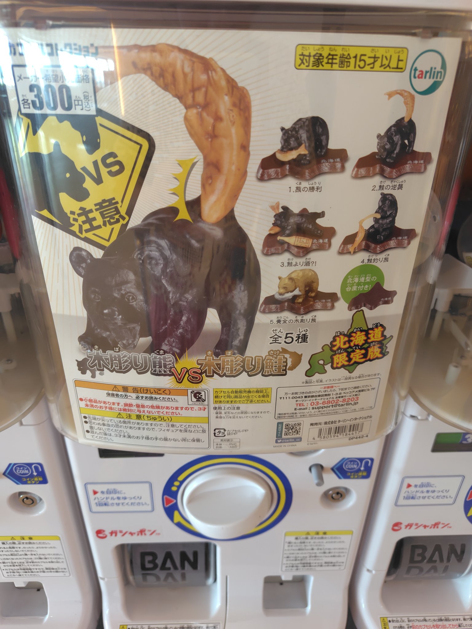 即購入不可 コメントお願いいたします ans-656027620?w=999&h=999&up=0