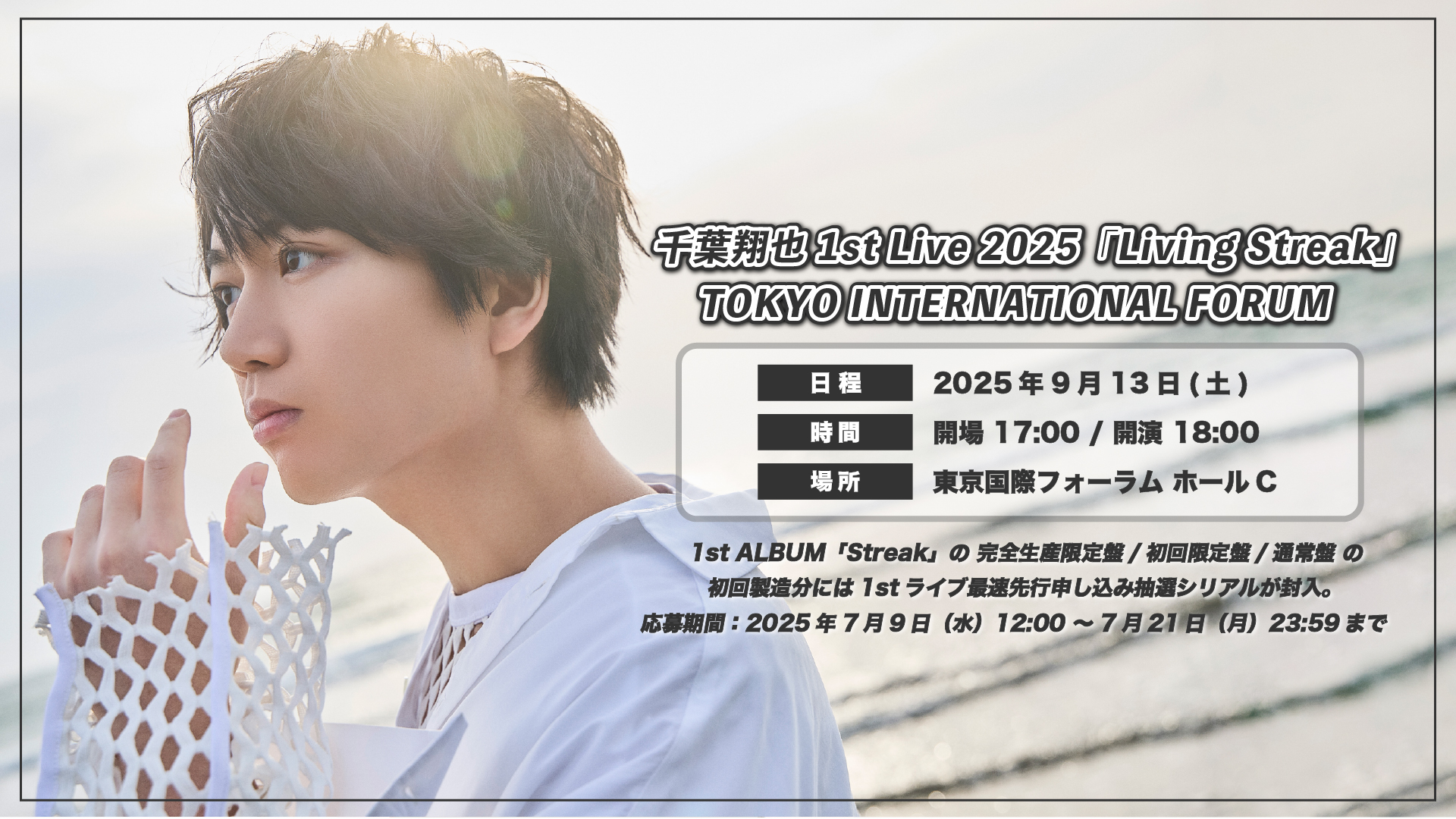 【翔也】フィジックスツアー フィジックス・ツアー - ハイスポーツ社 ：信頼のボウリング用品販売