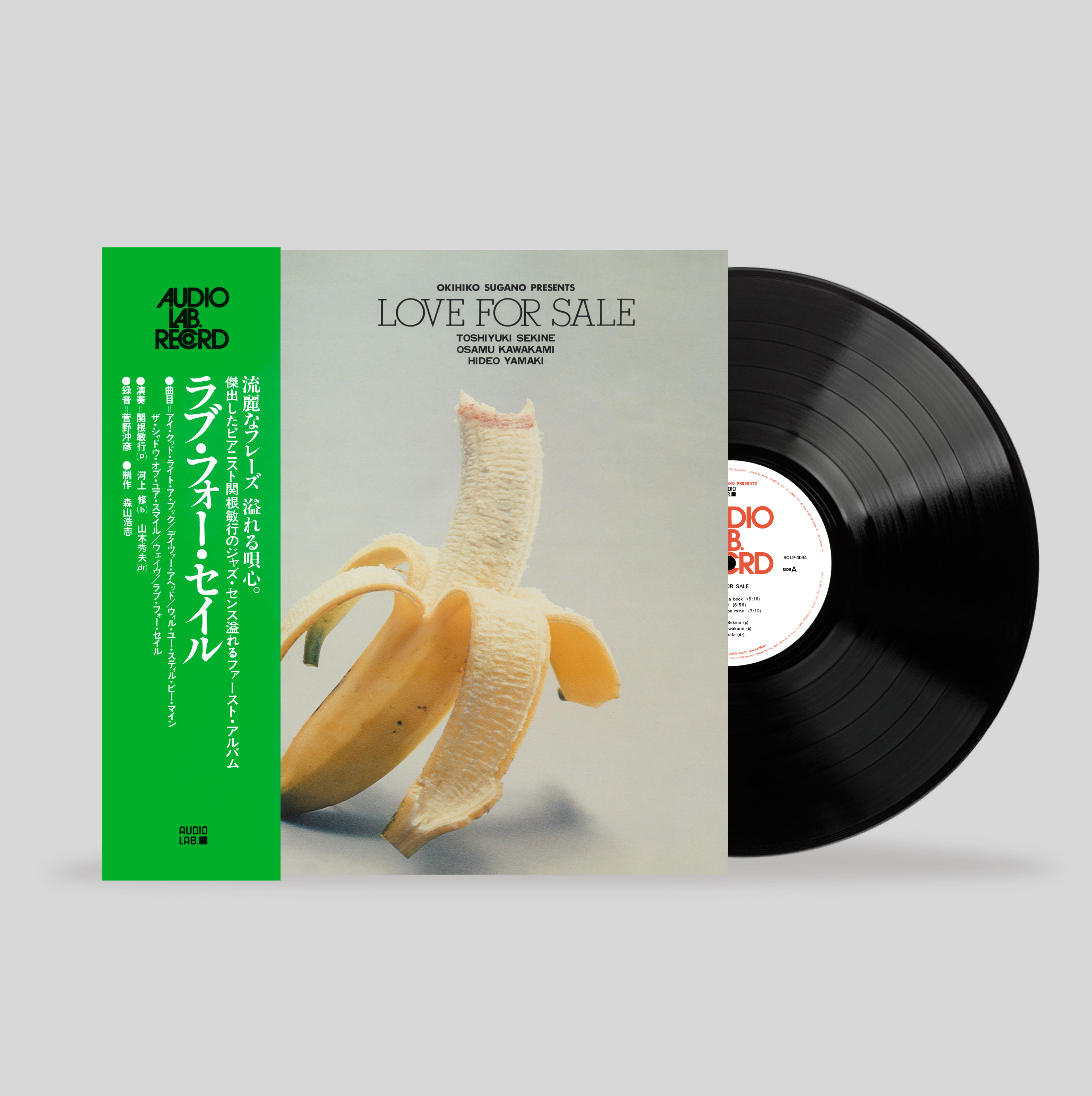 フュージョン FUSION JAZZ レコード16枚 まとめ売り ジャズ ソウル ◎11/16(土)SOUL・JAZZ・RARE GROOVE 廃盤LPセール : ディスク
