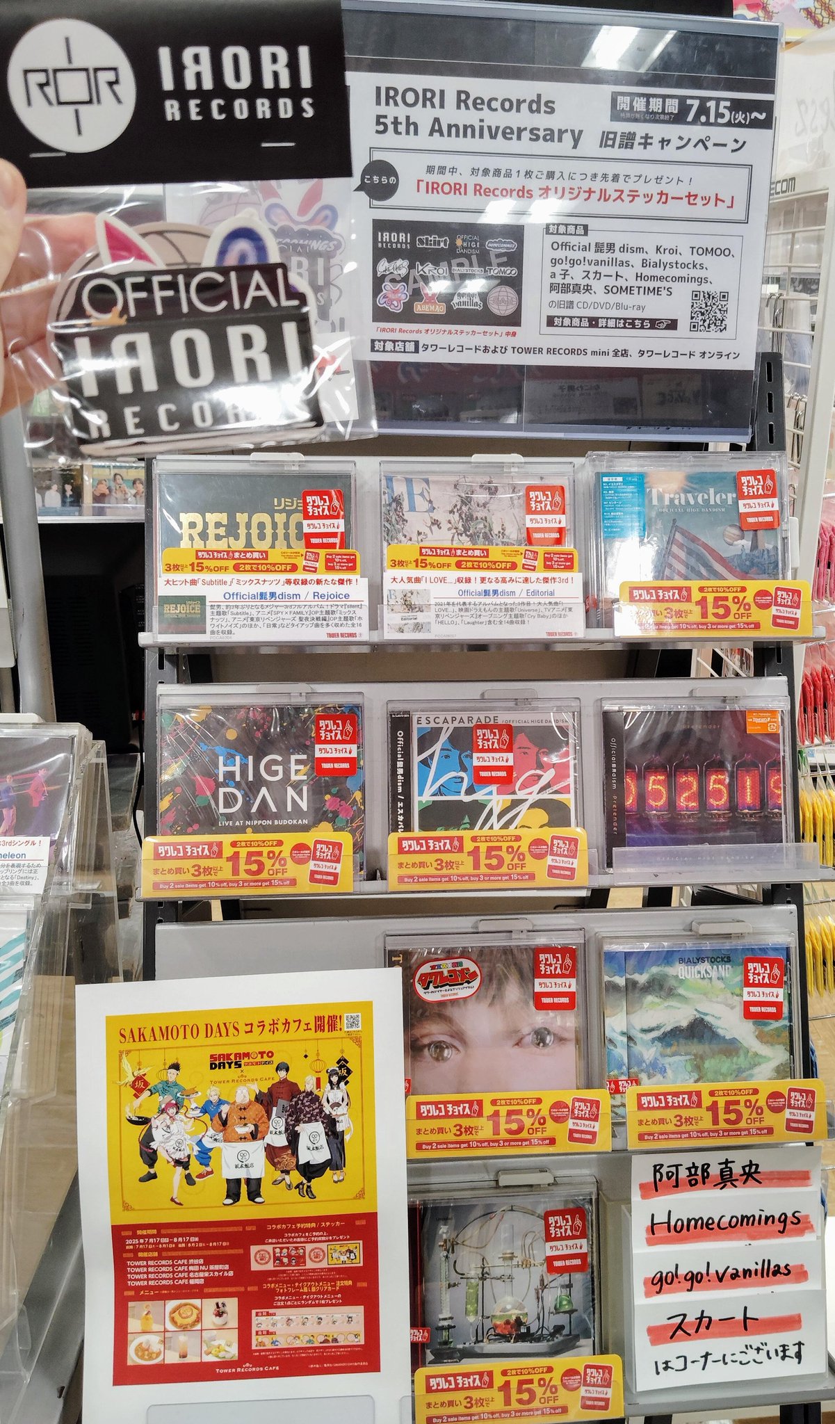 リノ　福岡　名古屋　会場トレカ　4枚セット タワーレコード錦糸町パルコ店 on X: 