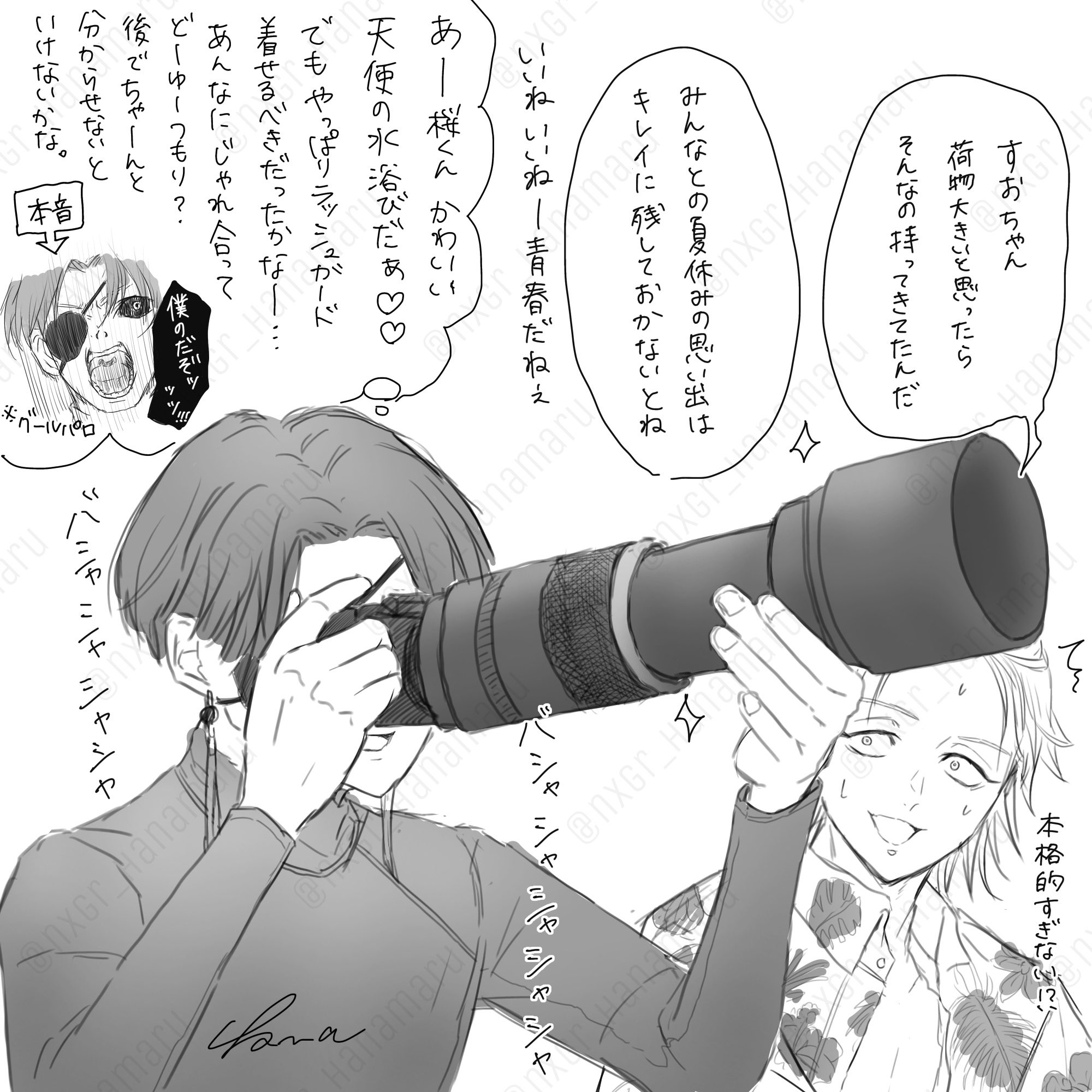 はなまる on X: 