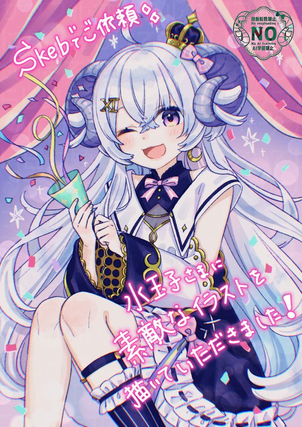 水玉子　オリジナルイラスト(原画) 水玉子(ﾐｽﾞﾀﾏｺ) (@mztmtzm) / X