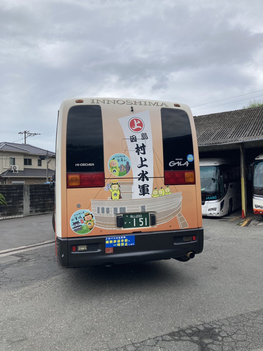 因の島バス運転手 tweet media