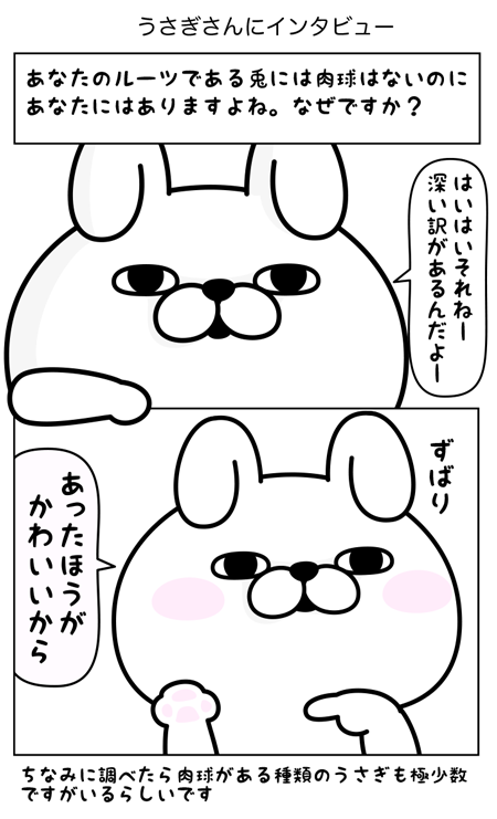 ヨッシースタンプ® (@yosistamp) on X